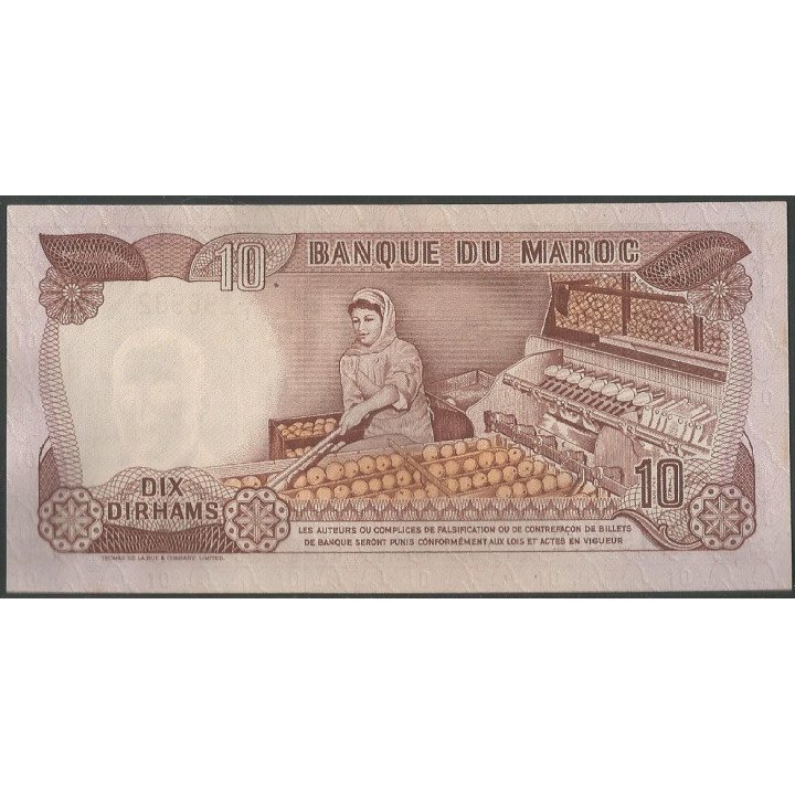 Marruecos 10 Dinares 1985 P57b reverso