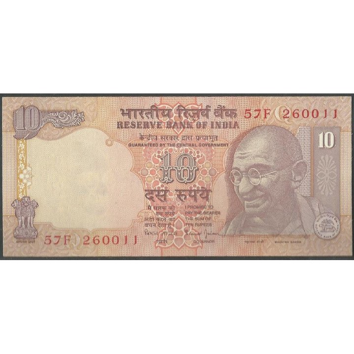 India 10 Rupias Q Firma 88 ND1996 P89k