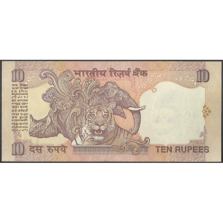 India 10 Rupias Q Firma 88 ND1996 P89k reverso