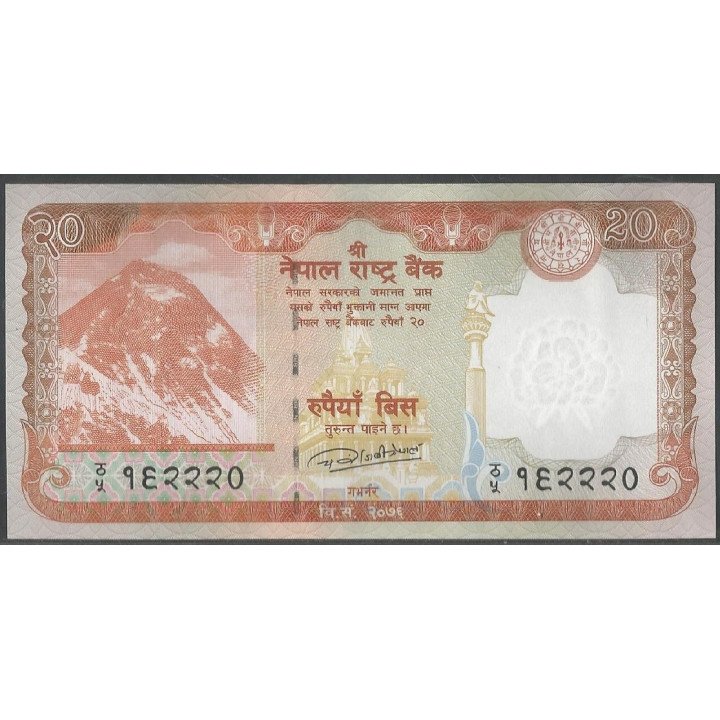 Nepal 20 Rupias 2020 P78