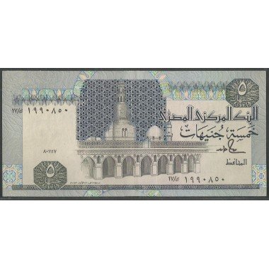 Egipto 5 Pounds 1987 P56c