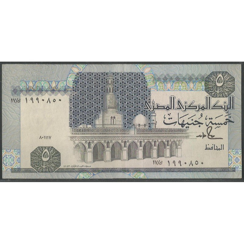 Egipto 5 Pounds 1987 P56c