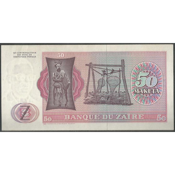 Zaire 50 Makuta 14 Oct 1980 P17b reverso