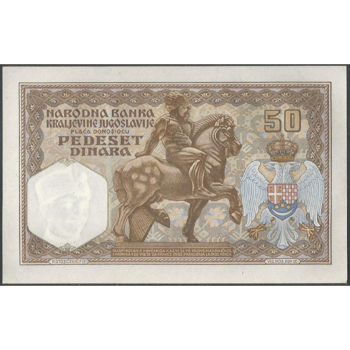 Yugoeslavia 50 Dinara 1 Dic 1931 P28 reverso