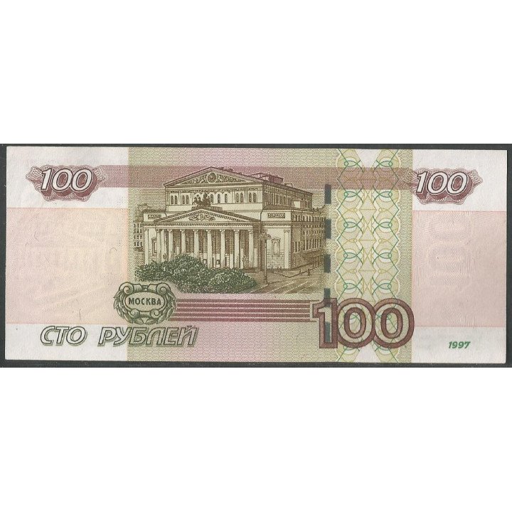 Rusia CIS 100 Rublos 1997 (2004) P270c reverso