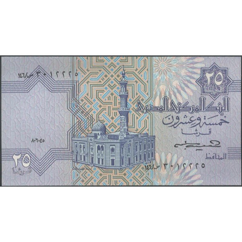 Egipto 25 Piastres 31 Oct 2005 P57f