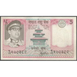 Nepal 5 Rupias ND1974 Firma 9 P23a
