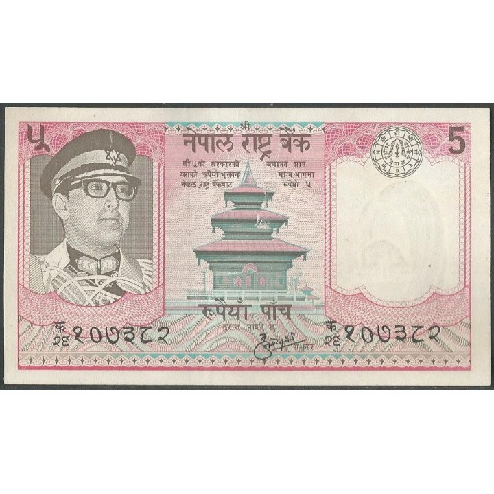 Nepal 5 Rupias ND1974 Firma 9 P23a