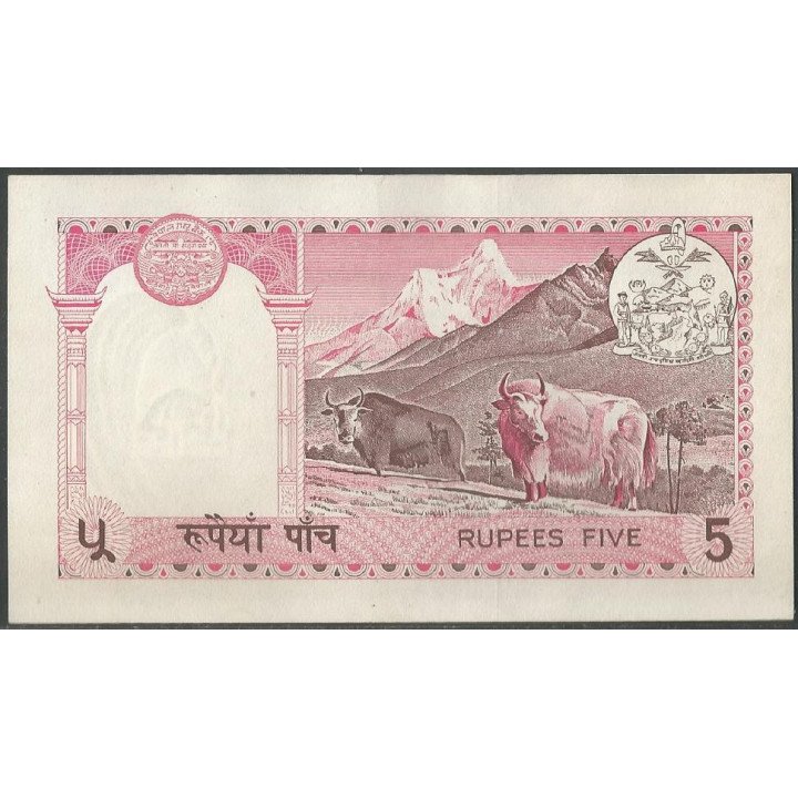 Nepal 5 Rupias ND1974 Firma 9 P23a reverso