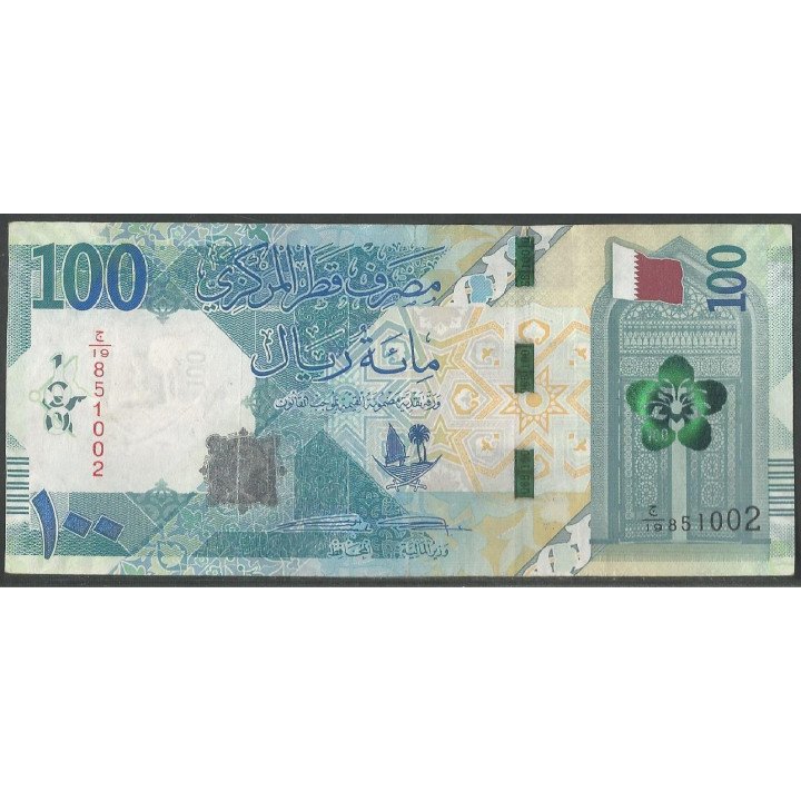 Qatar 100 Ryal ND2020 P36a