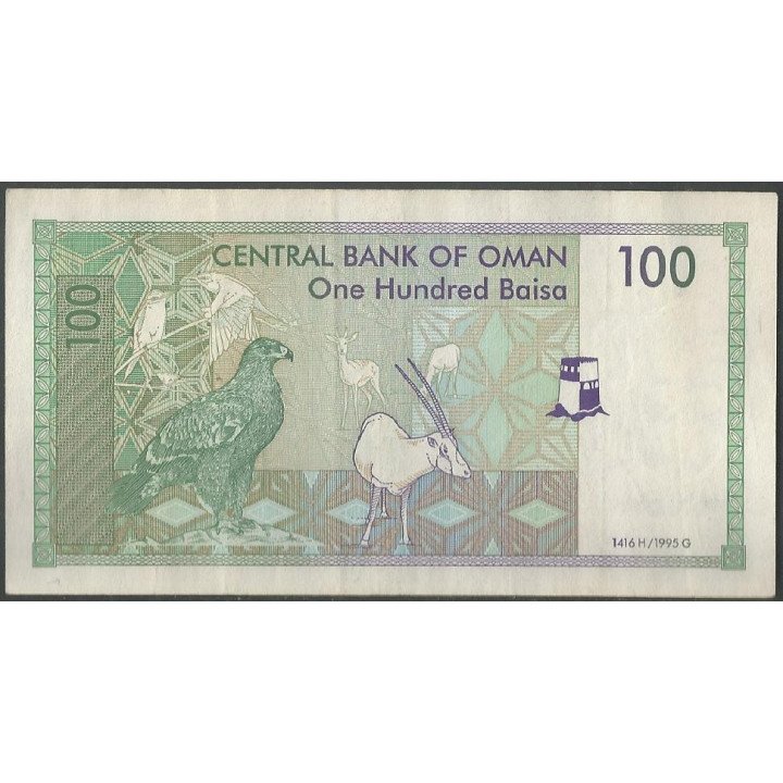 Oman 100 Baisa 1995 P31 reverso