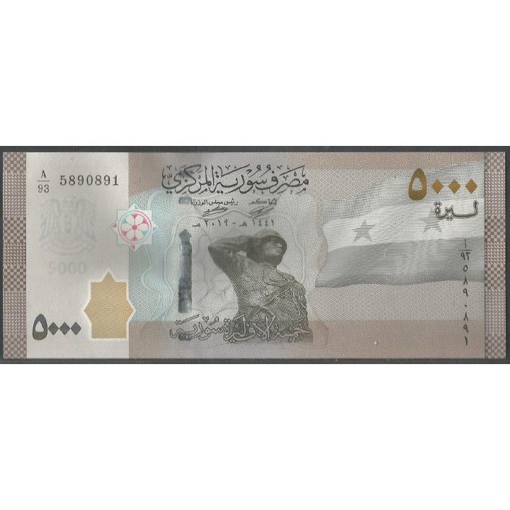 Syria 5.000 Pounds 2019 P118a