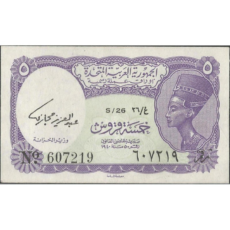 Egipto 5 Piastres L1940 Serie 26 P180e