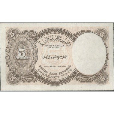 Egipto 5 Piastres L1940 Serie 26 P180e