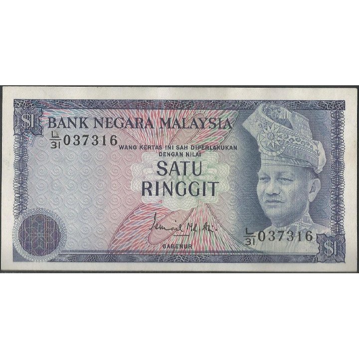 Malaysia 1 Ringgit ND1976-81 P13a