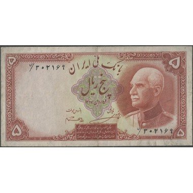 Iran, 5 Rials1937 P32a