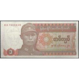 Myanmar 1 Kyat ND1990 P67