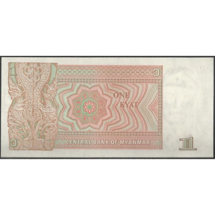 Myanmar 1 Kyat ND1990 P67 reverso