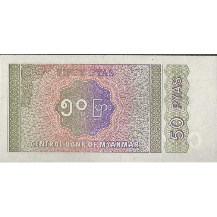 Myanmar 50 Pya ND1994 P68 reverso