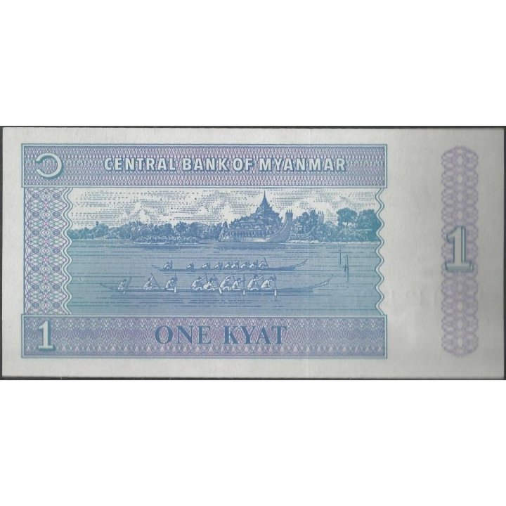 Myanmar 1 Kyat ND1996 P69 reverso