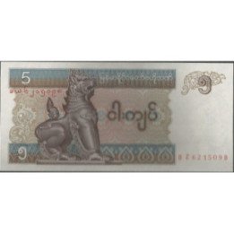Myanmar 5 Kyats ND1997 P70b
