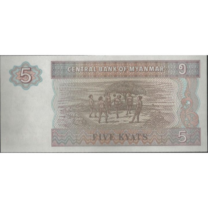 Myanmar 5 Kyats ND1997 P70b reverso