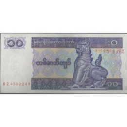Myanmar 10 Kyats ND1997 P71b