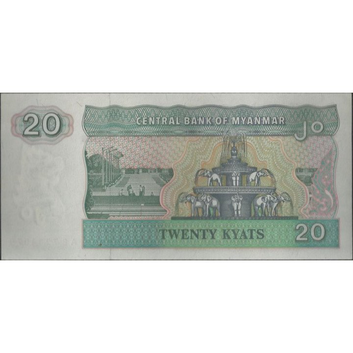 Myanmar 20 Kyats ND1994 P72 reverso