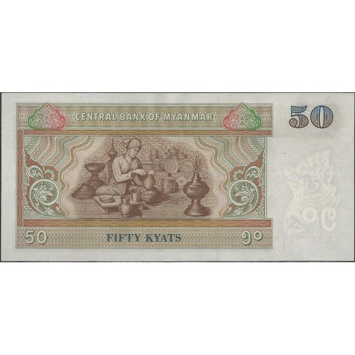 Myanmar 50 Kyats ND1994 P73b reverso