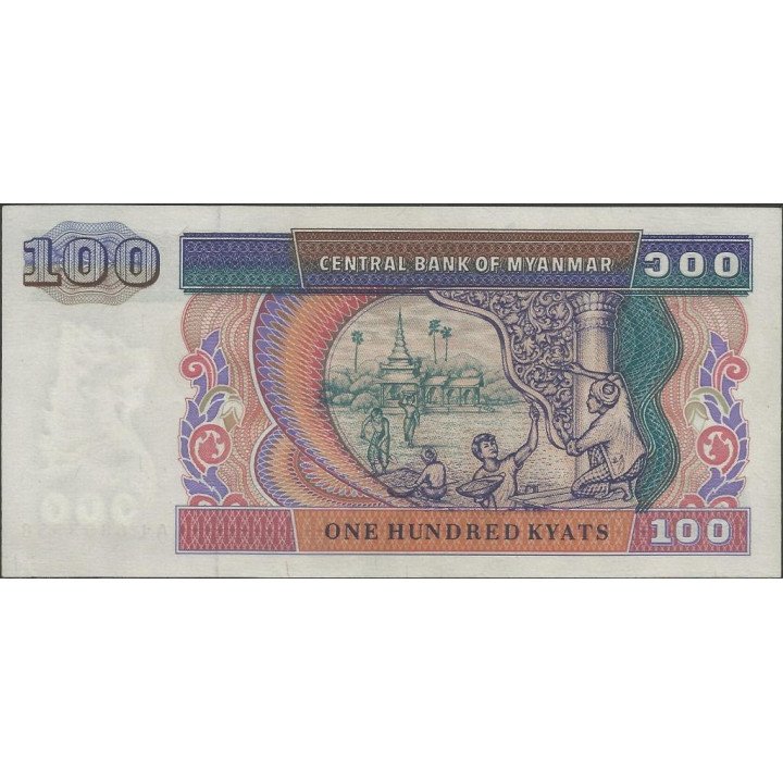 Myanmar 100 Kyats ND1994 P74b reverso