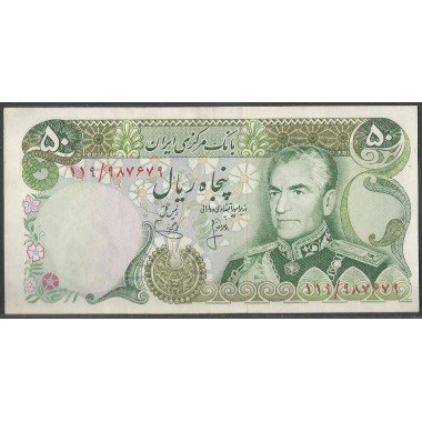 Iran, 50 Rials de ND1974-9 Firma 15 P101b