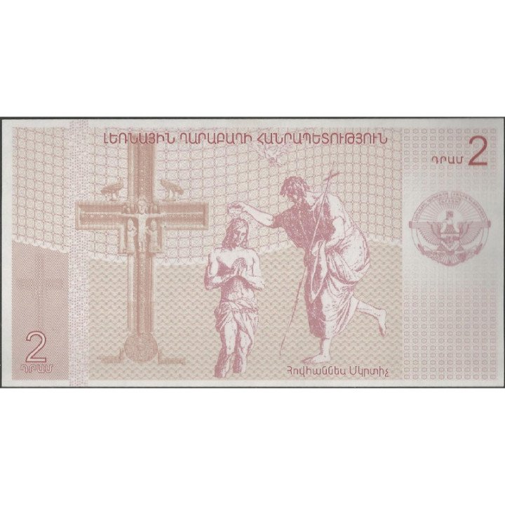 Nagorno Karavac 2 Som 2004 reverso