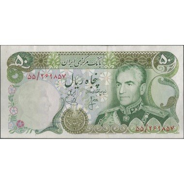 Iran, 50 Rials de ND1974-9 Firma 15 P101b