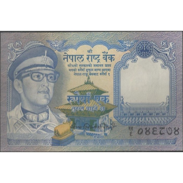 Nepal 1 Rupia ND1974 Firma 10 P22