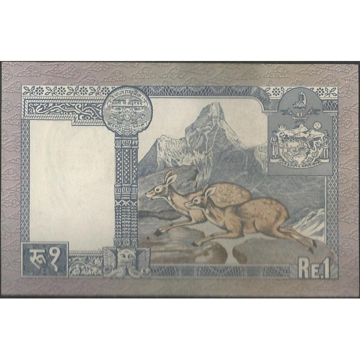 Nepal 1 Rupia ND1974 Firma 10 P22 reverso