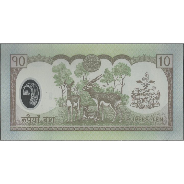 Nepal 10 Rupias ND2005 P54 reverso