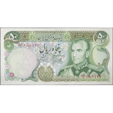 Iran 50 Rials de ND1974-9 Firma 18 P101e