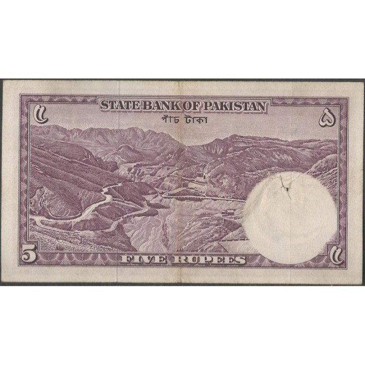 Pakistan 5 Rupias ND1951 P12 reverso