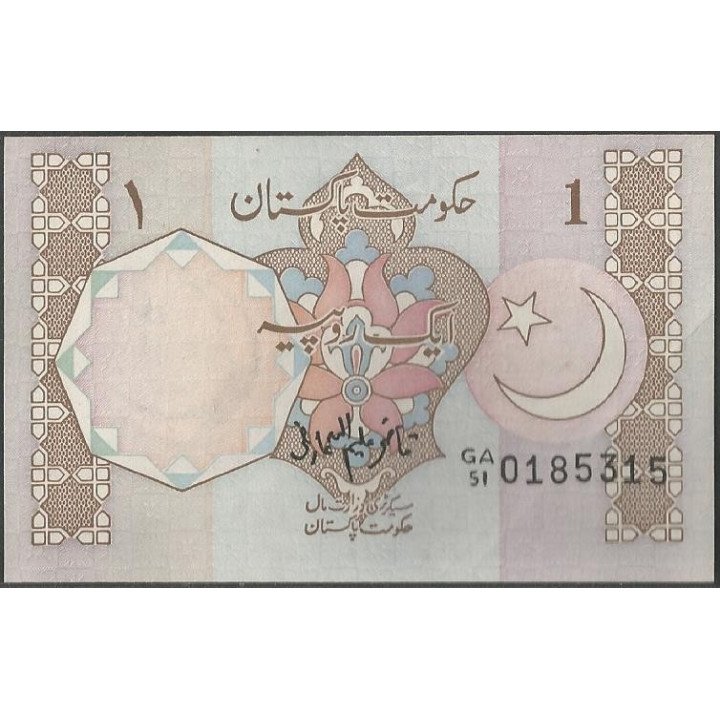 Pakistan 1 Rupia ND1983- Firma 16 P27j