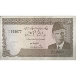 Pakistan 5 Rupias ND1983-84 Firma 9 P38