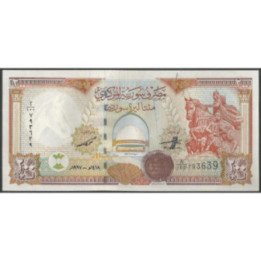 Syria 200 Pounds 1997 P109
