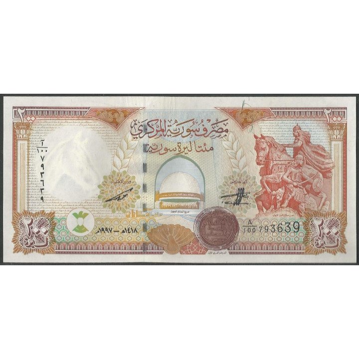 Syria 200 Pounds 1997 P109