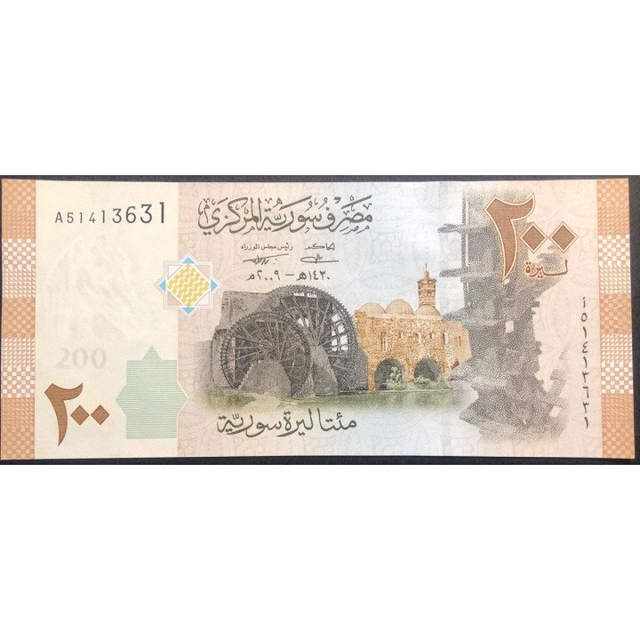 Syria 200 Pounds 2009 P114