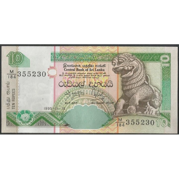 Sri Lanka 10 Rupias 15 Nov 1995 P108a
