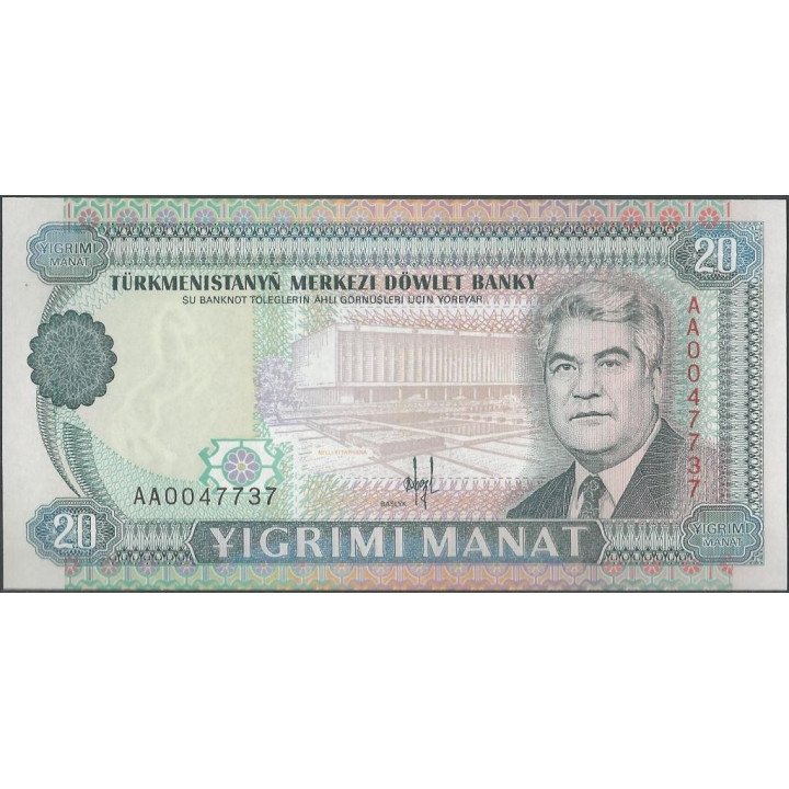 Turkmenistan 20 Manat ND1993 P4a