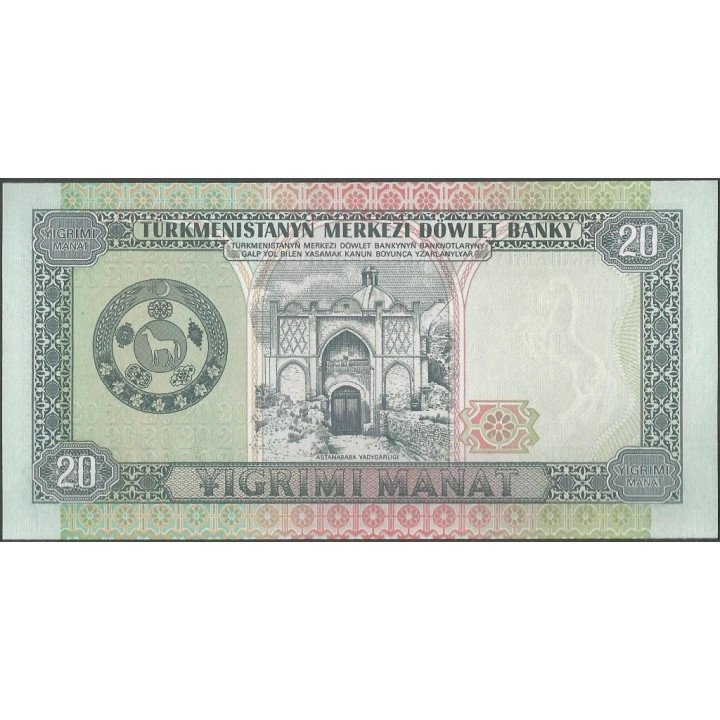 Turkmenistan 20 Manat ND1993 P4a reverso