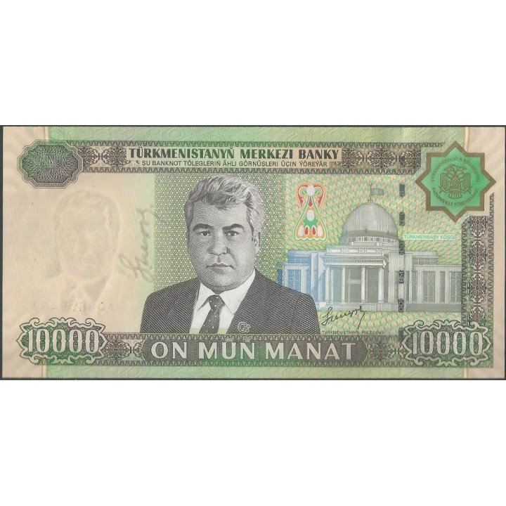 Turkmenistan 10.000 Manat 2005 P16