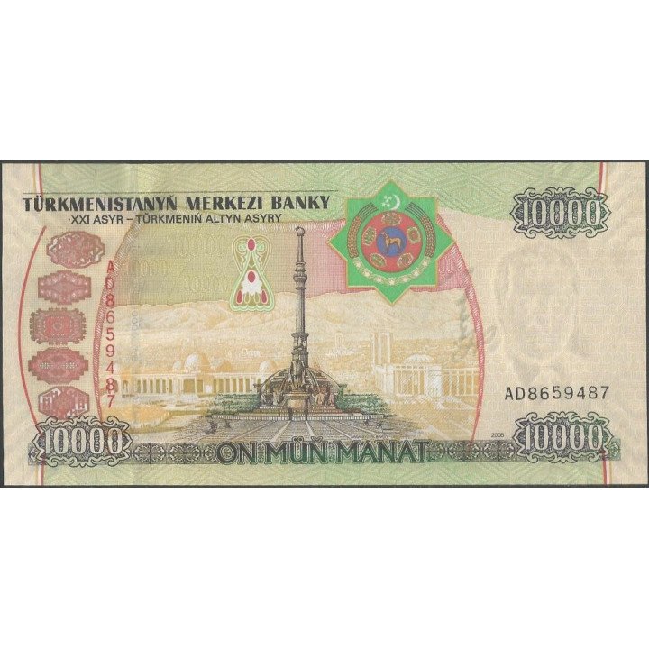 Turkmenistan 10.000 Manat 2005 P16 reverso
