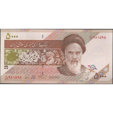 Iran, 5.000 Rials de ND1993 P145c