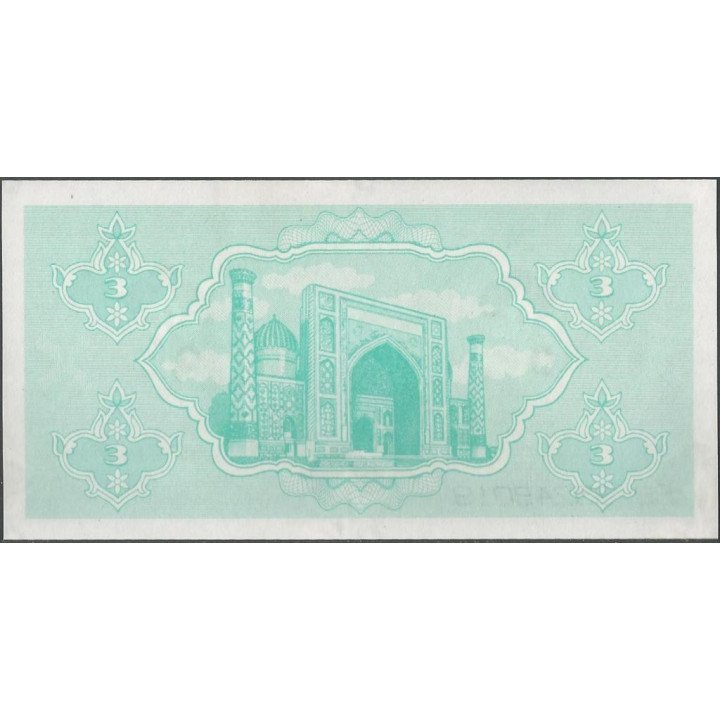 Uzbequistan 3 Sum 1992 P62a reverso